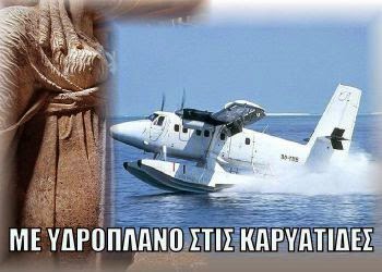 amfipoli