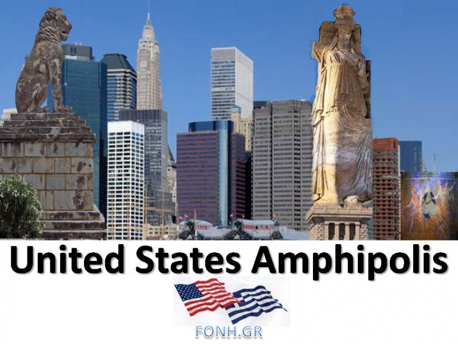amfipoli
