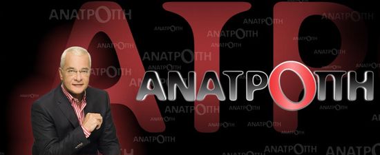amfipoli