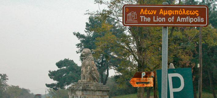 amfipoli