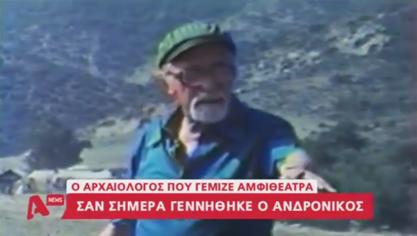 amfipoli