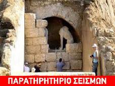 Αμφίπολη τάφος Καστά Μακεδονία Μέγας Αλέξανδρος ανασκαφές τύμβος αρχαία Ελλάδα amfipoli amphipoli peristeri