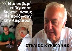 Αμφίπολη τάφος Καστά Μακεδονία Μέγας Αλέξανδρος ανασκαφές τύμβος αρχαία Ελλάδα amfipoli amphipoli peristeri