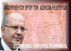 Αμφίπολη τάφος Καστά Μακεδονία Μέγας Αλέξανδρος ανασκαφές τύμβος αρχαία Ελλάδα amfipoli amphipoli peristeri