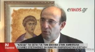Αμφίπολη τάφος Καστά Μακεδονία Μέγας Αλέξανδρος ανασκαφές τύμβος αρχαία Ελλάδα amfipoli amphipoli peristeri