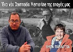 Αμφίπολη τάφος Καστά Μακεδονία Μέγας Αλέξανδρος ανασκαφές τύμβος αρχαία Ελλάδα amfipoli amphipoli peristeri