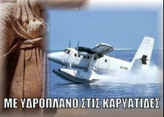 Αμφίπολη τάφος Καστά Μακεδονία Μέγας Αλέξανδρος ανασκαφές τύμβος αρχαία Ελλάδα amfipoli amphipoli peristeri