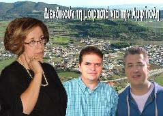 Αμφίπολη τάφος Καστά Μακεδονία Μέγας Αλέξανδρος ανασκαφές τύμβος αρχαία Ελλάδα amfipoli amphipoli peristeri