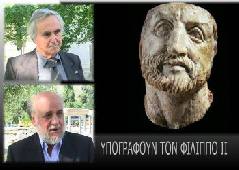 Αμφίπολη τάφος Καστά Μακεδονία Μέγας Αλέξανδρος ανασκαφές τύμβος αρχαία Ελλάδα amfipoli amphipoli peristeri