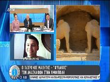 Αμφίπολη τάφος Καστά Μακεδονία Μέγας Αλέξανδρος ανασκαφές τύμβος αρχαία Ελλάδα amfipoli amphipoli peristeri