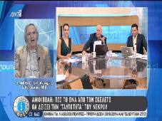 Αμφίπολη τάφος Καστά Μακεδονία Μέγας Αλέξανδρος ανασκαφές τύμβος αρχαία Ελλάδα amfipoli amphipoli peristeri