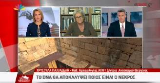 Αμφίπολη τάφος Καστά Μακεδονία Μέγας Αλέξανδρος ανασκαφές τύμβος αρχαία Ελλάδα amfipoli amphipoli peristeri