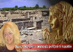 Αμφίπολη τάφος Καστά Μακεδονία Μέγας Αλέξανδρος ανασκαφές τύμβος αρχαία Ελλάδα amfipoli amphipoli peristeri