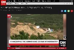 Αμφίπολη τάφος Καστά Μακεδονία Μέγας Αλέξανδρος ανασκαφές τύμβος αρχαία Ελλάδα amfipoli amphipoli peristeri