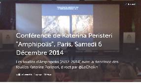 Αμφίπολη τάφος Καστά Μακεδονία Μέγας Αλέξανδρος ανασκαφές τύμβος αρχαία Ελλάδα amfipoli amphipoli peristeri