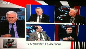 Αμφίπολη τάφος Καστά Μακεδονία Μέγας Αλέξανδρος ανασκαφές τύμβος αρχαία Ελλάδα amfipoli amphipoli peristeri