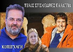 Αμφίπολη τάφος Καστά Μακεδονία Μέγας Αλέξανδρος ανασκαφές τύμβος αρχαία Ελλάδα amfipoli amphipoli peristeri