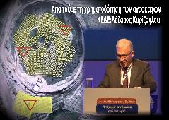 Αμφίπολη τάφος Καστά Μακεδονία Μέγας Αλέξανδρος ανασκαφές τύμβος αρχαία Ελλάδα amfipoli amphipoli peristeri