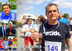 Αμφίπολη τάφος Καστά Μακεδονία Μέγας Αλέξανδρος ανασκαφές τύμβος αρχαία Ελλάδα amfipoli amphipoli peristeri