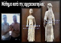 Αμφίπολη τάφος Καστά Μακεδονία Μέγας Αλέξανδρος ανασκαφές τύμβος αρχαία Ελλάδα amfipoli amphipoli peristeri