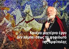 Αμφίπολη τάφος Καστά Μακεδονία Μέγας Αλέξανδρος ανασκαφές τύμβος αρχαία Ελλάδα amfipoli amphipoli peristeri