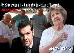 Αμφίπολη τάφος Καστά Μακεδονία Μέγας Αλέξανδρος ανασκαφές τύμβος αρχαία Ελλάδα amfipoli amphipoli peristeri