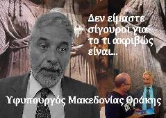 Αμφίπολη τάφος Καστά Μακεδονία Μέγας Αλέξανδρος ανασκαφές τύμβος αρχαία Ελλάδα amfipoli amphipoli peristeri
