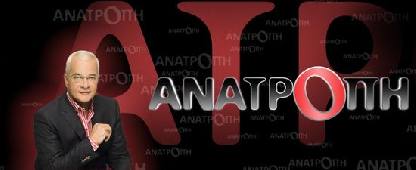 Αμφίπολη τάφος Καστά Μακεδονία Μέγας Αλέξανδρος ανασκαφές τύμβος αρχαία Ελλάδα amfipoli amphipoli peristeri