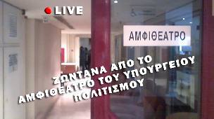 Αμφίπολη τάφος Καστά Μακεδονία Μέγας Αλέξανδρος ανασκαφές τύμβος αρχαία Ελλάδα amfipoli amphipoli peristeri