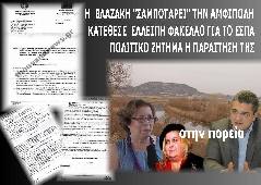 Αμφίπολη τάφος Καστά Μακεδονία Μέγας Αλέξανδρος ανασκαφές τύμβος αρχαία Ελλάδα amfipoli amphipoli peristeri