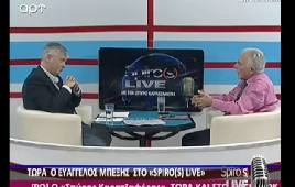 Αμφίπολη τάφος Καστά Μακεδονία Μέγας Αλέξανδρος ανασκαφές τύμβος αρχαία Ελλάδα amfipoli amphipoli peristeri