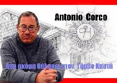 Αμφίπολη τάφος Καστά Μακεδονία Μέγας Αλέξανδρος ανασκαφές τύμβος αρχαία Ελλάδα amfipoli amphipoli peristeri