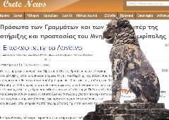Αμφίπολη τάφος Καστά Μακεδονία Μέγας Αλέξανδρος ανασκαφές τύμβος αρχαία Ελλάδα amfipoli amphipoli peristeri