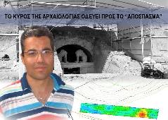 Αμφίπολη τάφος Καστά Μακεδονία Μέγας Αλέξανδρος ανασκαφές τύμβος αρχαία Ελλάδα amfipoli amphipoli peristeri