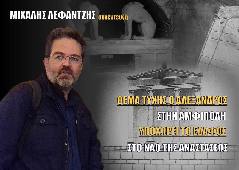 Αμφίπολη τάφος Καστά Μακεδονία Μέγας Αλέξανδρος ανασκαφές τύμβος αρχαία Ελλάδα amfipoli amphipoli peristeri