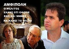 Αμφίπολη τάφος Καστά Μακεδονία Μέγας Αλέξανδρος ανασκαφές τύμβος αρχαία Ελλάδα amfipoli amphipoli peristeri