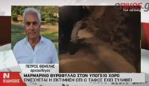 Αμφίπολη τάφος Καστά Μακεδονία Μέγας Αλέξανδρος ανασκαφές τύμβος αρχαία Ελλάδα amfipoli amphipoli peristeri