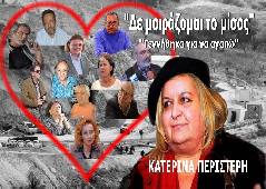 Αμφίπολη τάφος Καστά Μακεδονία Μέγας Αλέξανδρος ανασκαφές τύμβος αρχαία Ελλάδα amfipoli amphipoli peristeri