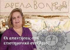 Αμφίπολη τάφος Καστά Μακεδονία Μέγας Αλέξανδρος ανασκαφές τύμβος αρχαία Ελλάδα amfipoli amphipoli peristeri