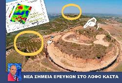 Αμφίπολη τάφος Καστά Μακεδονία Μέγας Αλέξανδρος ανασκαφές τύμβος αρχαία Ελλάδα amfipoli amphipoli peristeri