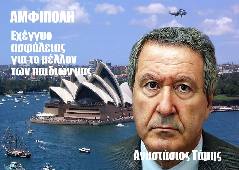 Αμφίπολη τάφος Καστά Μακεδονία Μέγας Αλέξανδρος ανασκαφές τύμβος αρχαία Ελλάδα amfipoli amphipoli peristeri