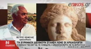 Αμφίπολη τάφος Καστά Μακεδονία Μέγας Αλέξανδρος ανασκαφές τύμβος αρχαία Ελλάδα amfipoli amphipoli peristeri