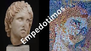 Αμφίπολη τάφος Καστά Μακεδονία Μέγας Αλέξανδρος ανασκαφές τύμβος αρχαία Ελλάδα amfipoli amphipoli peristeri