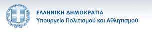 Αμφίπολη τάφος Καστά Μακεδονία Μέγας Αλέξανδρος ανασκαφές τύμβος αρχαία Ελλάδα amfipoli amphipoli peristeri