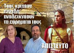 Αμφίπολη τάφος Καστά Μακεδονία Μέγας Αλέξανδρος ανασκαφές τύμβος αρχαία Ελλάδα amfipoli amphipoli peristeri