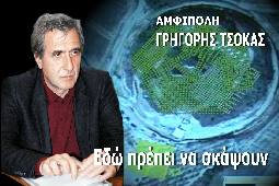 Αμφίπολη τάφος Καστά Μακεδονία Μέγας Αλέξανδρος ανασκαφές τύμβος αρχαία Ελλάδα amfipoli amphipoli peristeri