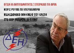 Αμφίπολη τάφος Καστά Μακεδονία Μέγας Αλέξανδρος ανασκαφές τύμβος αρχαία Ελλάδα amfipoli amphipoli peristeri