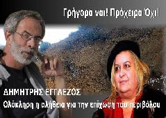 Αμφίπολη τάφος Καστά Μακεδονία Μέγας Αλέξανδρος ανασκαφές τύμβος αρχαία Ελλάδα amfipoli amphipoli peristeri