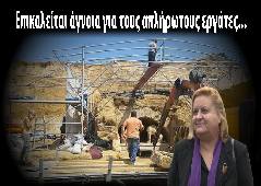 Αμφίπολη τάφος Καστά Μακεδονία Μέγας Αλέξανδρος ανασκαφές τύμβος αρχαία Ελλάδα amfipoli amphipoli peristeri