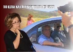 Αμφίπολη τάφος Καστά Μακεδονία Μέγας Αλέξανδρος ανασκαφές τύμβος αρχαία Ελλάδα amfipoli amphipoli peristeri